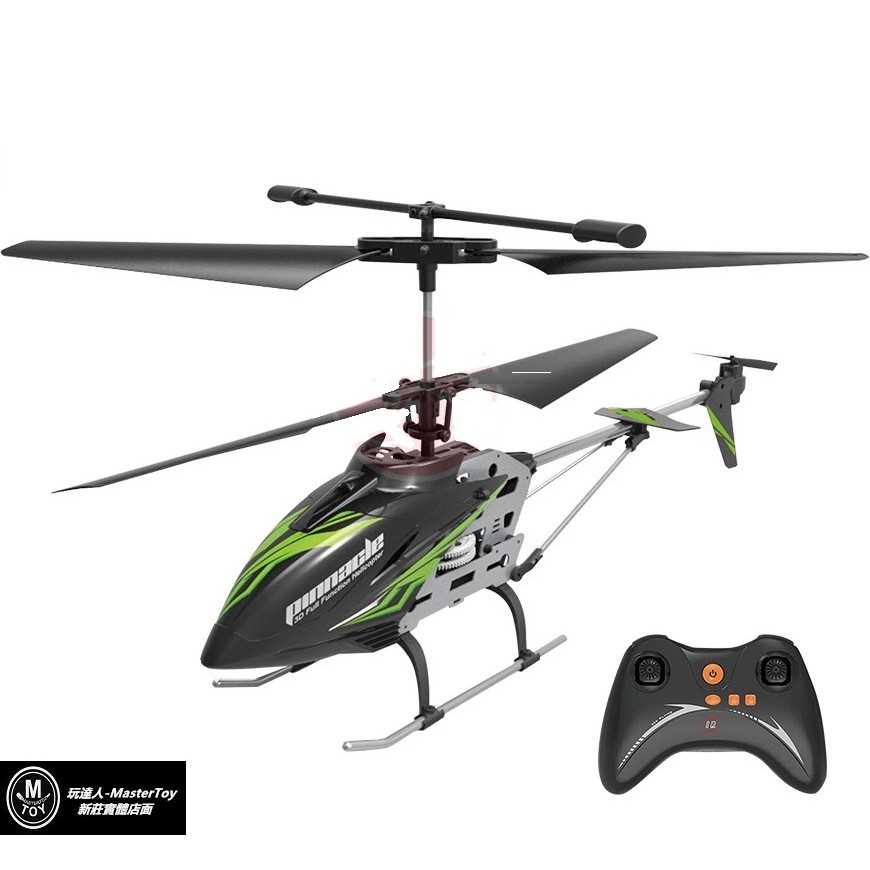 ★玩達人-樹林店★門市地址:新北市 樹林區 保安二街 84巷3號 一樓 (估狗map 玩達人 )門市電話: 0979-891-866 / 02--2202-9658 (好停車)營業時間:週一至週五 0