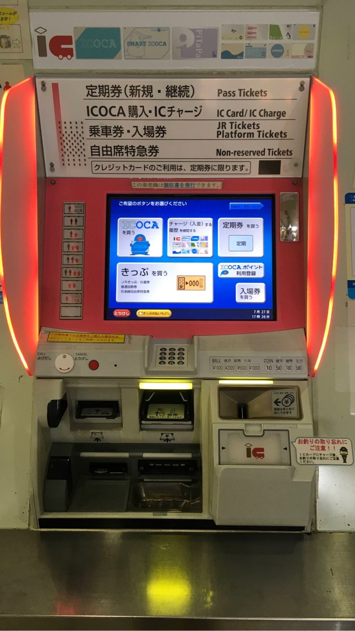 駅務機器雑談部屋 OpenChat