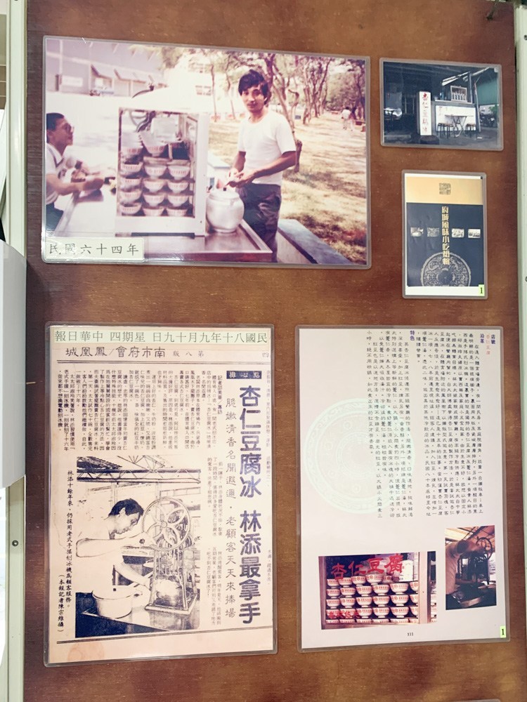 水星杏仁豆腐, 體育場冰店, 體育公園冰店, 台南冰店, 台南紅豆牛奶冰, 台南杏仁豆腐冰, 台南市杏仁豆腐推薦