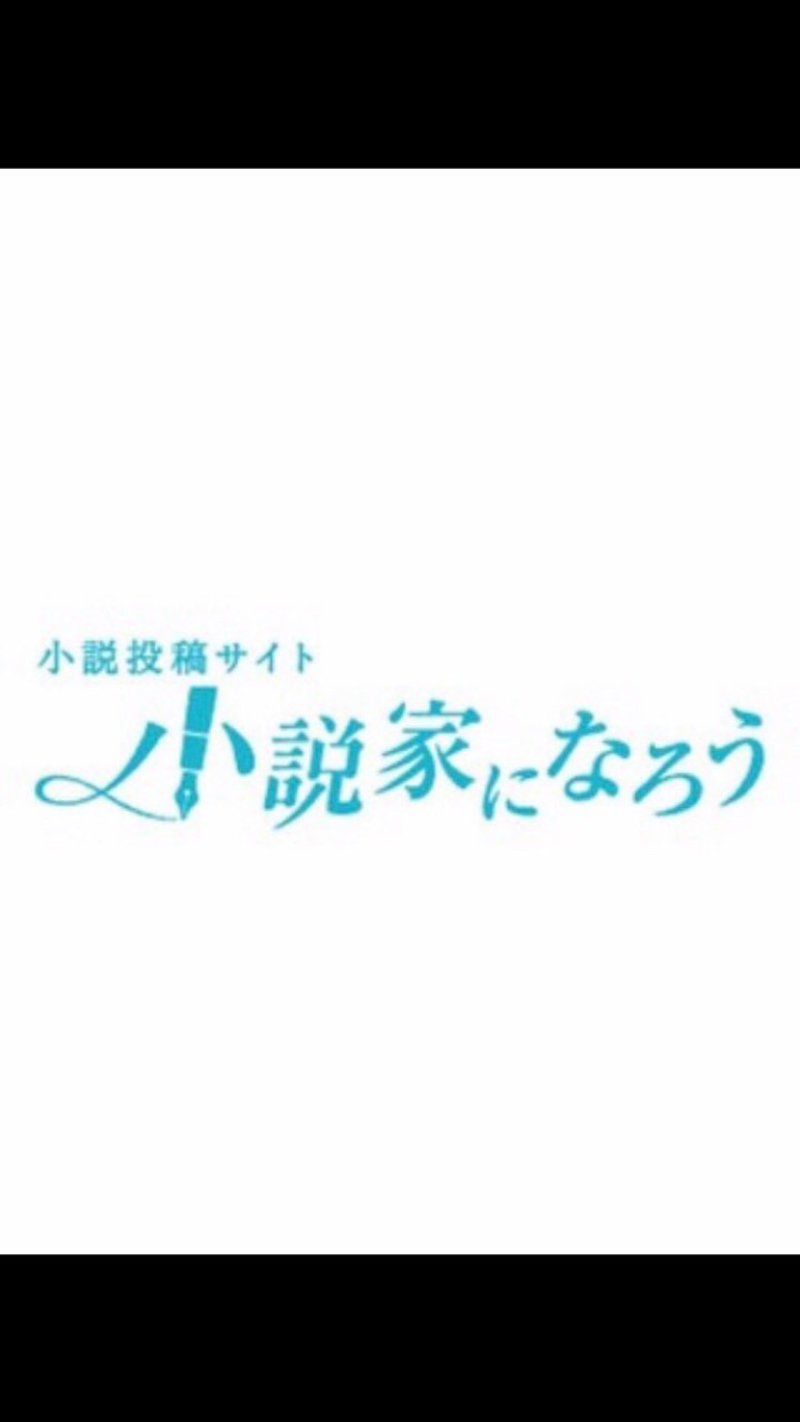 OpenChat 小説家になろう。#交流の場