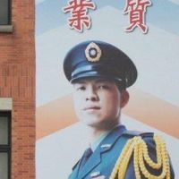 勇士舞旗100