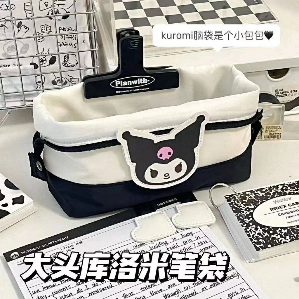 【優選百貨】鐵鉛筆盒 布鉛筆盒 筆袋ins高顏值可愛庫洛米筆袋初高中小學生下翻拉鏈文具盒鉛筆袋 鉛筆盒筆 袋網狀鉛筆盒