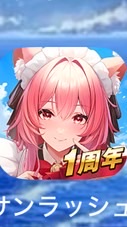 レジェンド競技場【三国合戦ラッシュ】