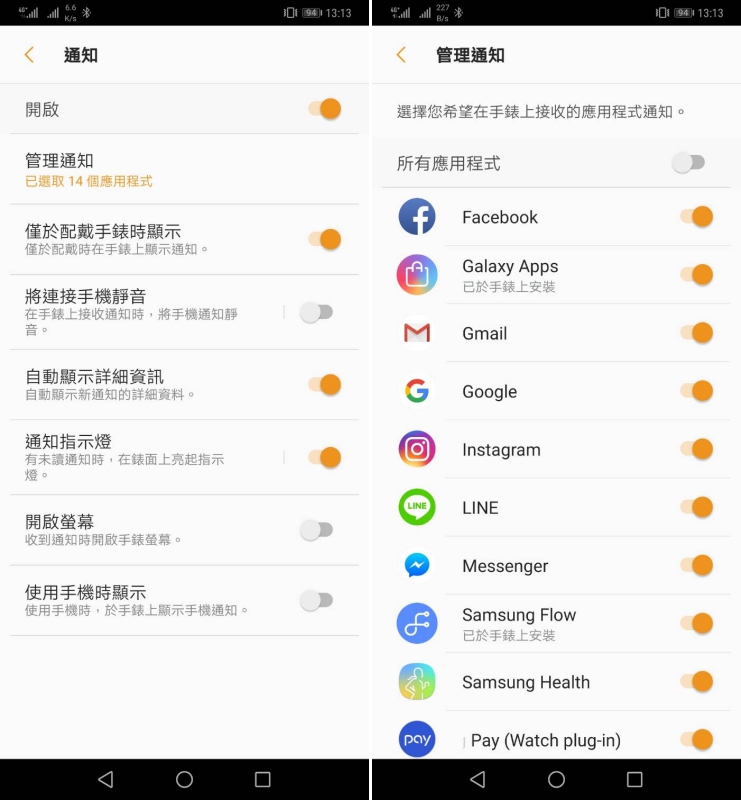 三星 Galaxy Watch 動手玩，旋轉錶框好操作的時尚智慧錶