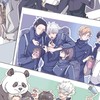 呪術廻戦也 【 固定カプ 】