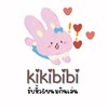 kikibibi-รับหิ้ว&ขนมกินเล่น