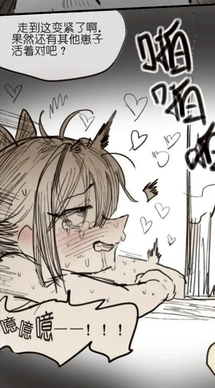 神聖蘿碼帝國