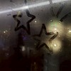 =  淋しくなったら 誰でもいいじゃん  ！