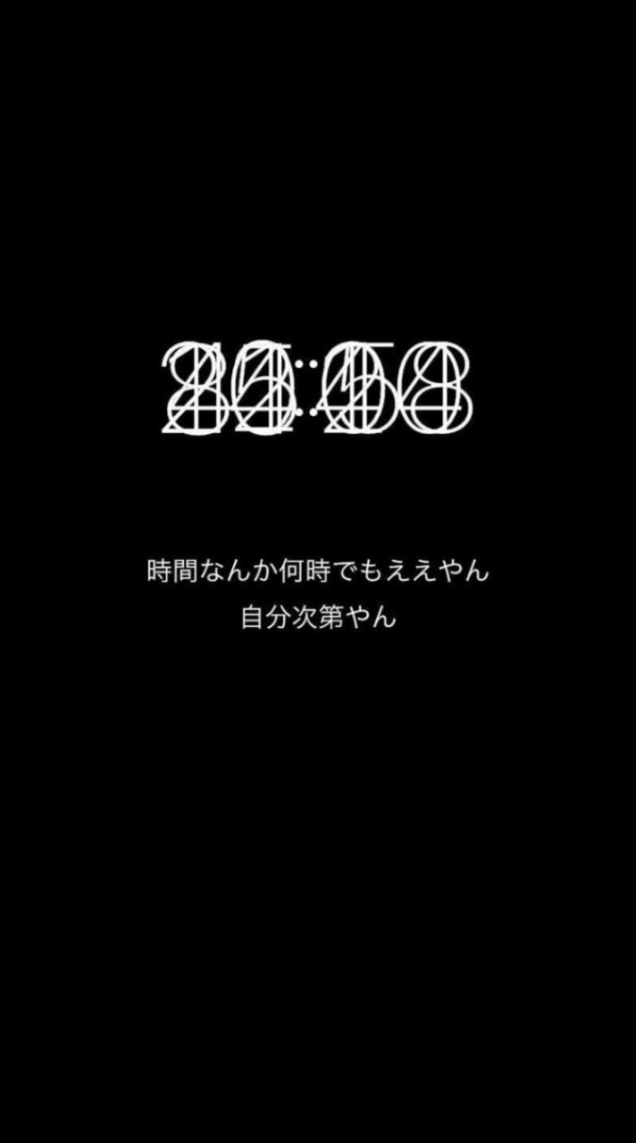 恋は盲目！全夢ハント
