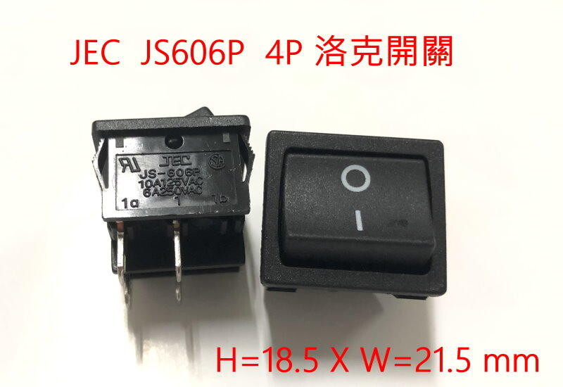 jec dpst rocker switch i o mark 10a 125v/6a 250vac cutout 尺寸h=18.5 x w=21.5 mm