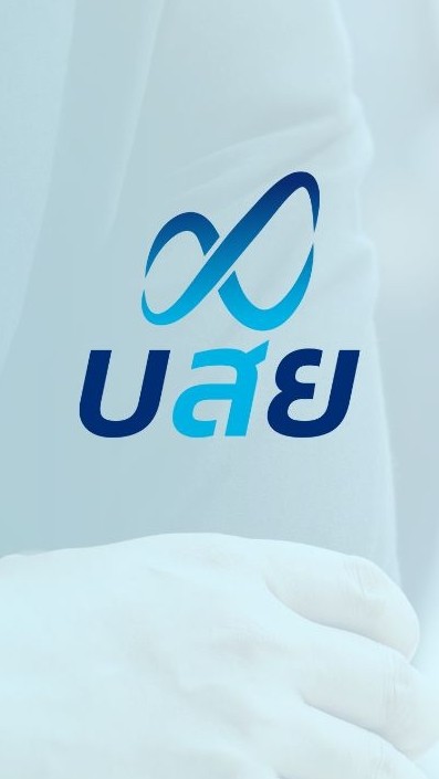 บสย. x Beyond Training