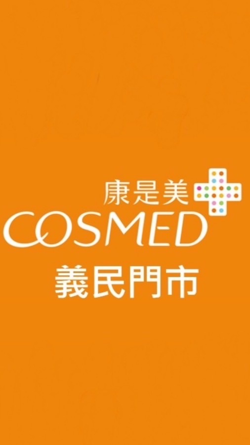 康是美—義民門市