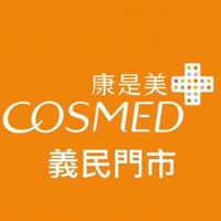 康是美—義民門市
