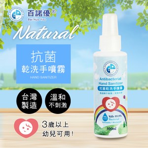 通過ISO22716 Cosmetics-GMP國際認證 100ml大容量，外出攜帶方面.不占空間 100ml大容量，外出攜帶方面.不占空間 無酒精配方，不乾澀、不刺激肌膚