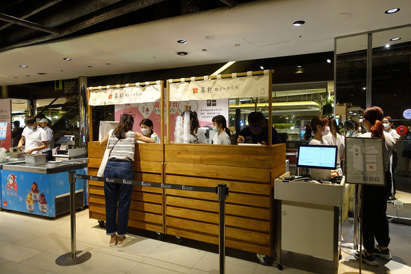 某村綠豆沙專賣所京站快閃店，台北好喝綠豆沙，台南5號綠豆及初鹿鮮乳製作的綠豆沙及綠豆沙霜淇淋，還原記憶的好滋味