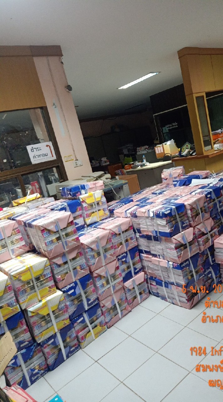 VIP 1984 Infinity ขนส่ง งานตรงจากเจ้าของงาน