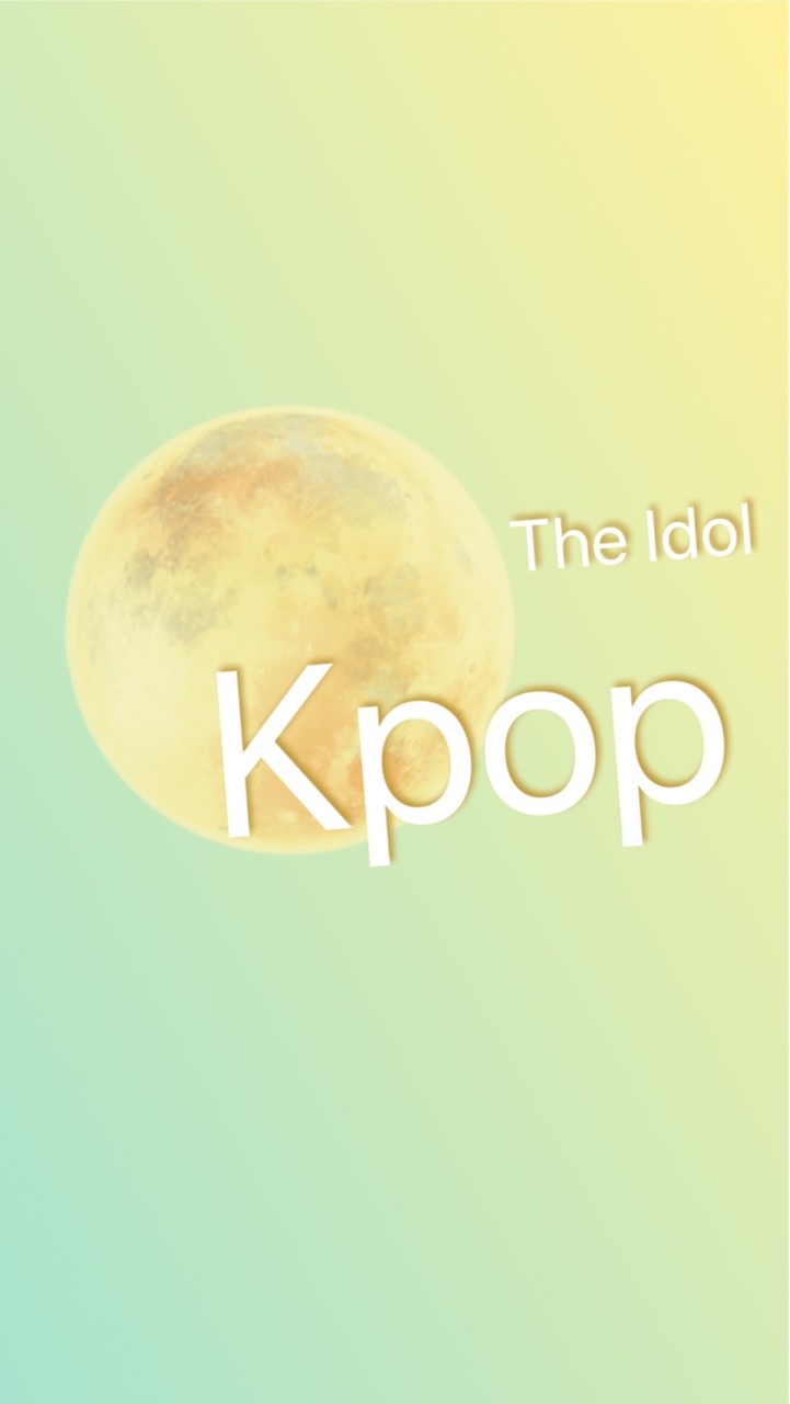 ✨KPOP 粉絲交流社✨