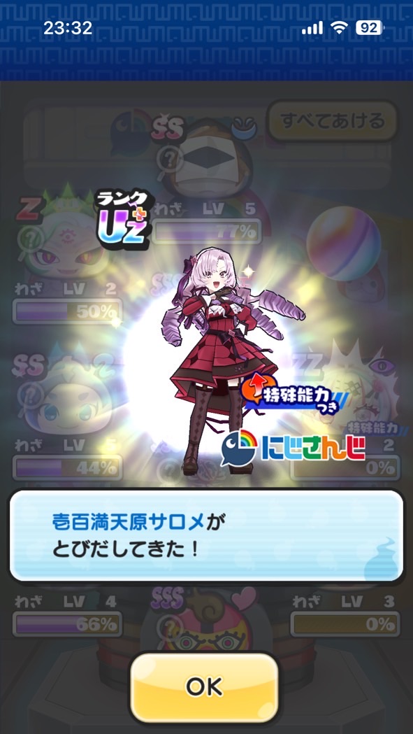 ぷにぷには神ゲー🍔🍟🥤