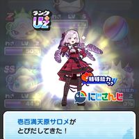 ぷにぷには神ゲー🍔🍟🥤