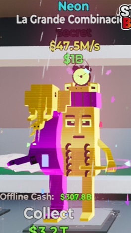 ブレインロッド　配布　交換