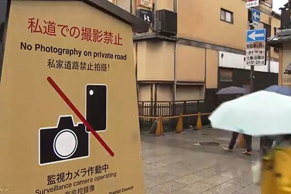 當有水準的旅客 京都花見小路禁止拍照 景點家 Line Today