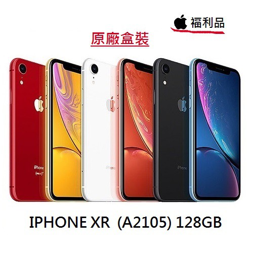 入手IPHONE 就趁現在 !!! 給你甜甜價格 提供最好的服務 優秀的品質 ★ 原廠盒裝，狀態約8成新★ 原裝機，沒有拆機過。★ 商品經由手機醫生檢測及人工檢驗，保證電池健康度 80%以上★ 商品狀