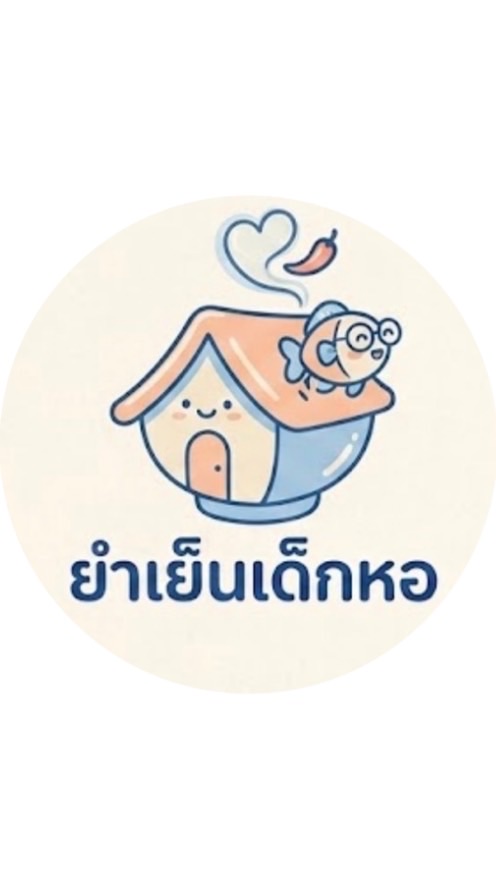ยำเย็นเด็กหอ🍤