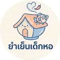 ยำเย็นเด็กหอ🍤