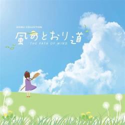 ◎★ 打擊樂器與鋼琴交織而成的輕快節奏，吸引孩子分散的專注力。|◎★ Della日本原廠製作，真實樂器演奏「龍貓」、「魔女宅急便」、「神隱少女」等14首耳熟能詳的宮崎駿動畫主題曲。|◎1CD