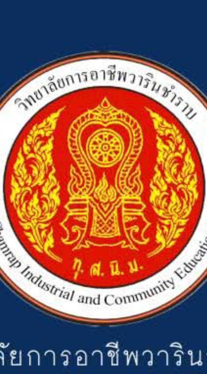 ศิษย์เก่า รุ่น 26 วก.วร.