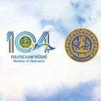 VIP  นวก.พาณิชย์ สป.พณ. //PN Academy ติวสอบราชการ