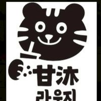 甘沐精誠門市外送區