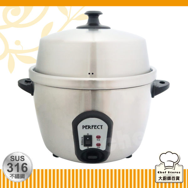 中鍋+內鍋皆採316不鏽鋼製成n一鍋多用，煮稀飯、滷肉、蒸食n蒸氣立體循環加熱，食物受熱均勻