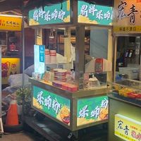 鼎鮮螺螄粉 大灣店