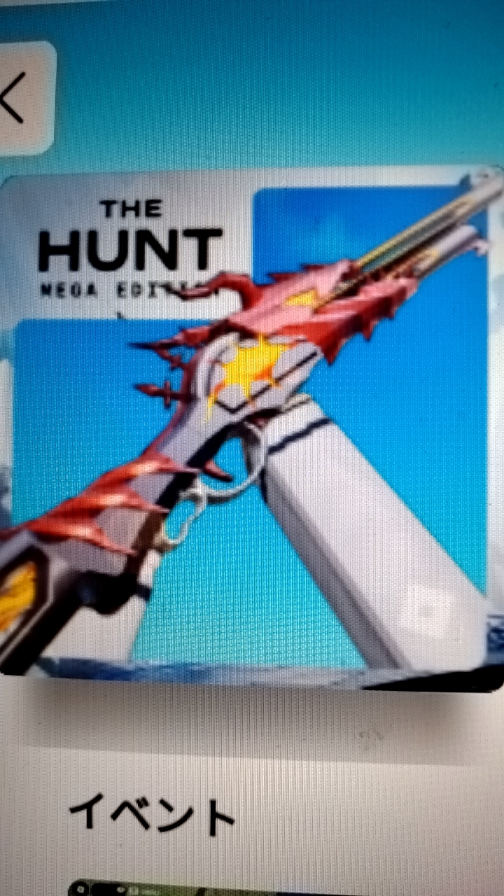 感染銃撃戦
