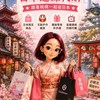 金·桃喜🍑直播代購社群｜日本連線