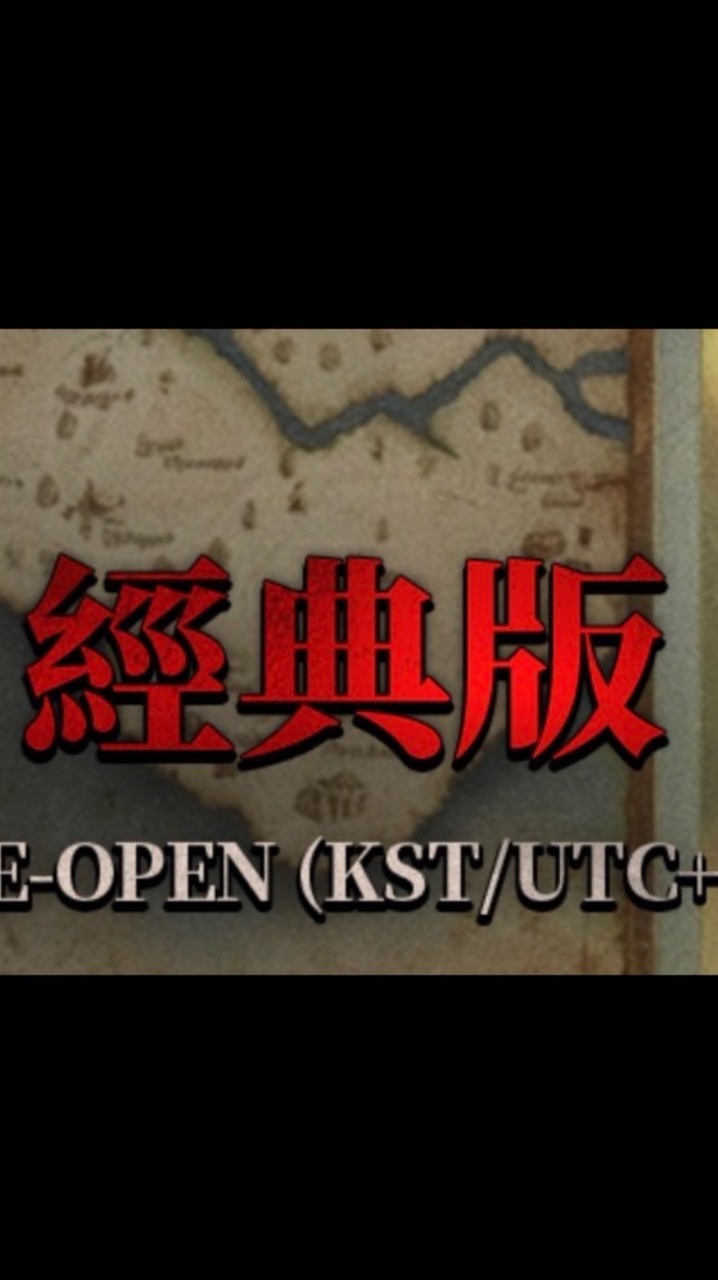 NC天堂-經典版、討論交流區