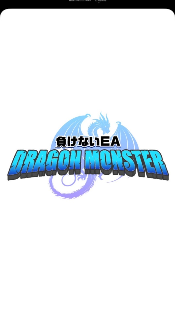完全放置型EA【ドラゴンモンスター】不労所得確定‼️