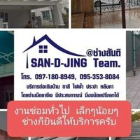บริการซ่อมบ้านครบวงจรใน จังหวัดสมุทรปราการ