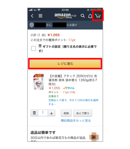 主従ではなくて平等ｰｰ 和人とアイヌが混住していた北海道の戦国時代 半島をゆく