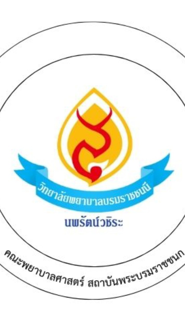 วพบ.นพรัตน์วชิระ รุ่น126 ปีการศึกษา2567