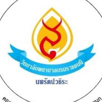 วพบ.นพรัตน์วชิระ รุ่น126 ปีการศึกษา2567