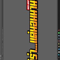 ไม่รำ…แต่นอน’นาน