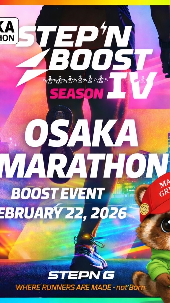 2026年OSAKAマラソン