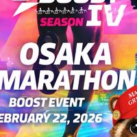 2026年OSAKAマラソン
