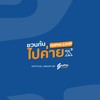 ชวนกันไปค่าย By NaphaCamp