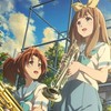 吹部の人おいで〜！