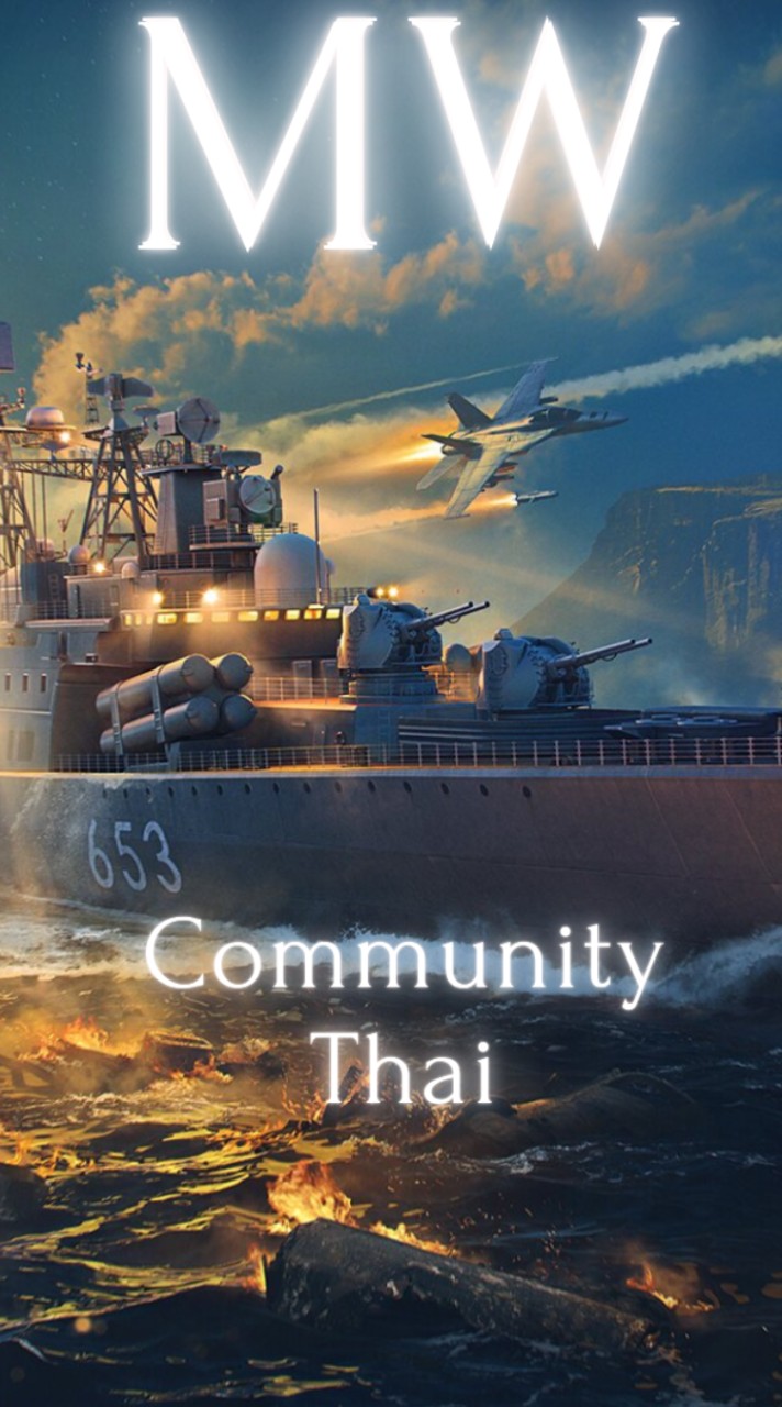 Modern Warship Community ไทย