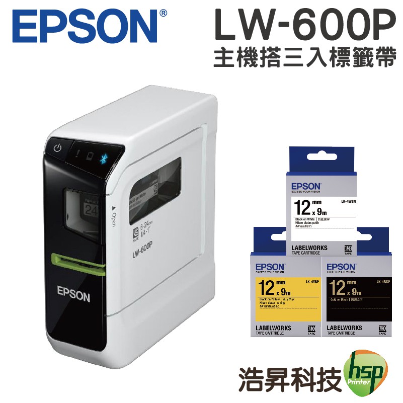 EPSON LW-600P 智慧型藍牙手寫標籤機■#88種標籤貼紙應用 ■#適用標籤帶尺寸:6/9/12/18/24mm ■#支援手寫APP輸入 ■#支援藍芽無線列印 ■#內建自動裁切，更方便好用 ■