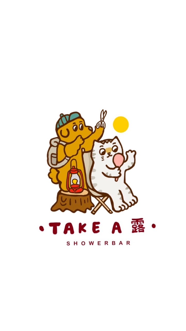 Take A 露